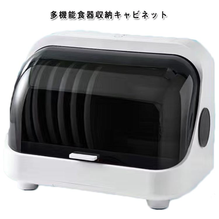 ラック 棚 水切りラック 食器 スリム 食器棚 防カビ 食器 小型 節水 縦型プチ洗食 工事不要 抗菌 タンク式 一人暮らし 食洗器 自宅 スリム コンパクト 動作音静か 食器