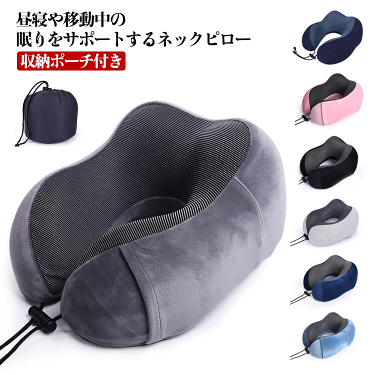 楽天市場】お得なP11倍実施中！ 2WAY クッション ネックピロー 2in1