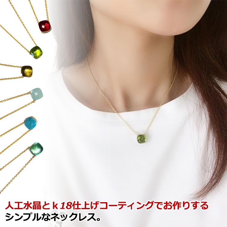 楽天市場】 ネックレス 人工水晶 ネックレス シルバー