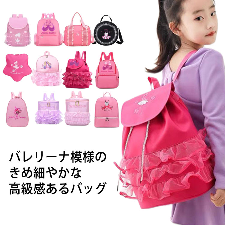 【新品タグ付】Repetto レペット バレリーナ バックパック ピンク キッズ 新品タグ付】Repetto レペット バレリーナ バックパック ピンク