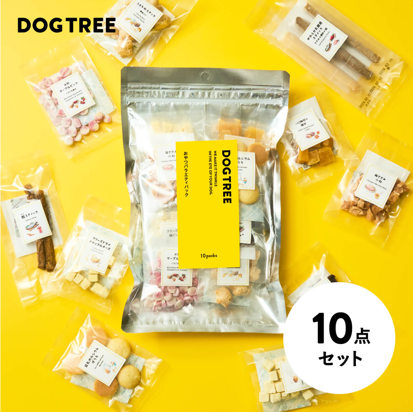 楽天市場】☆楽天1位【公式】ドッグツリー 小型犬向け 11