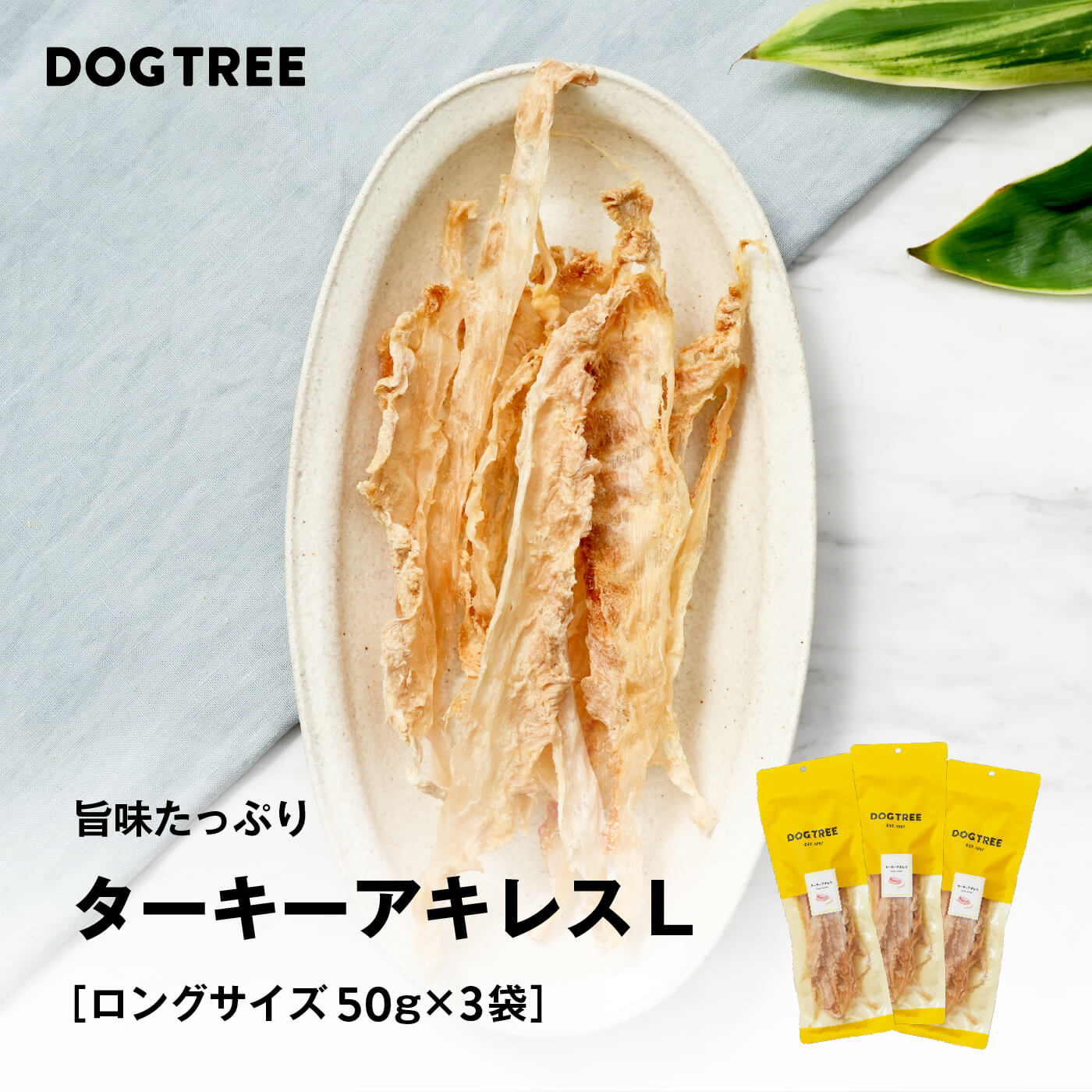 楽天市場】【公式】ドッグツリー かつおと26種類のこだわり具材