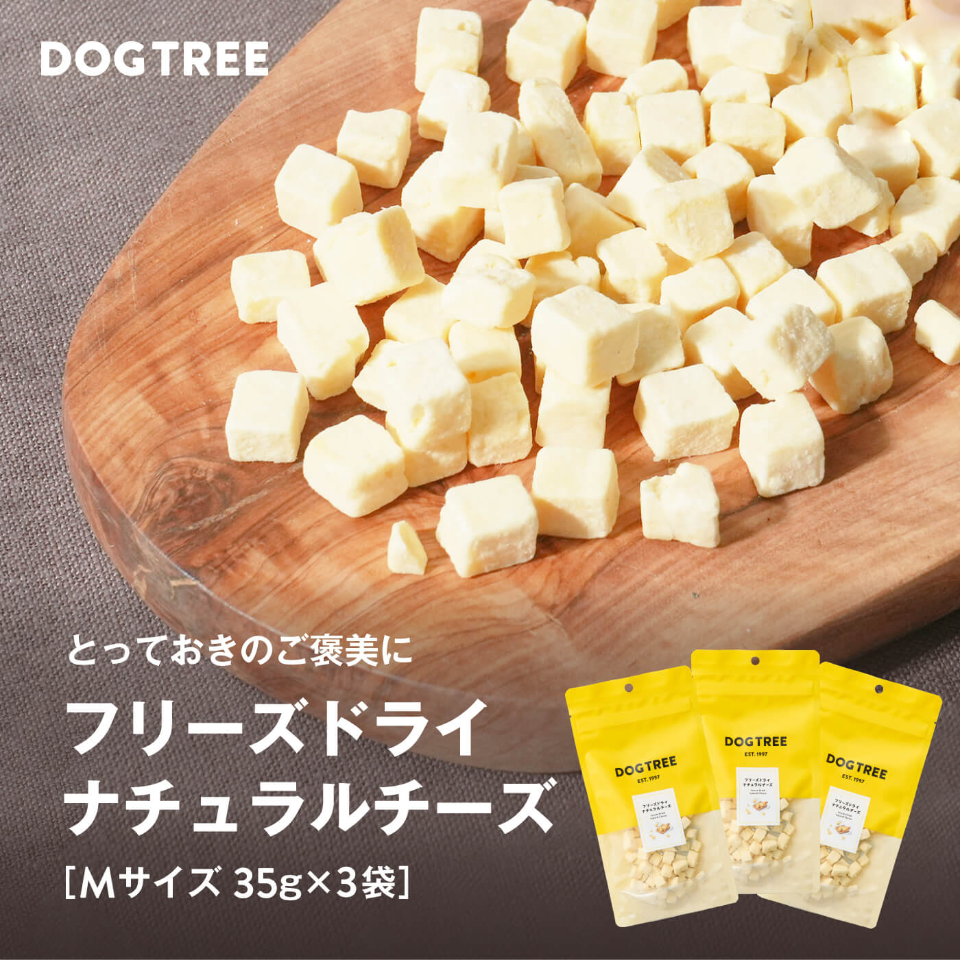 DOG TREE ドッグツリー かつお 特選 鰹（かつお）節｜【国産・無添加】ドッグフード・犬の