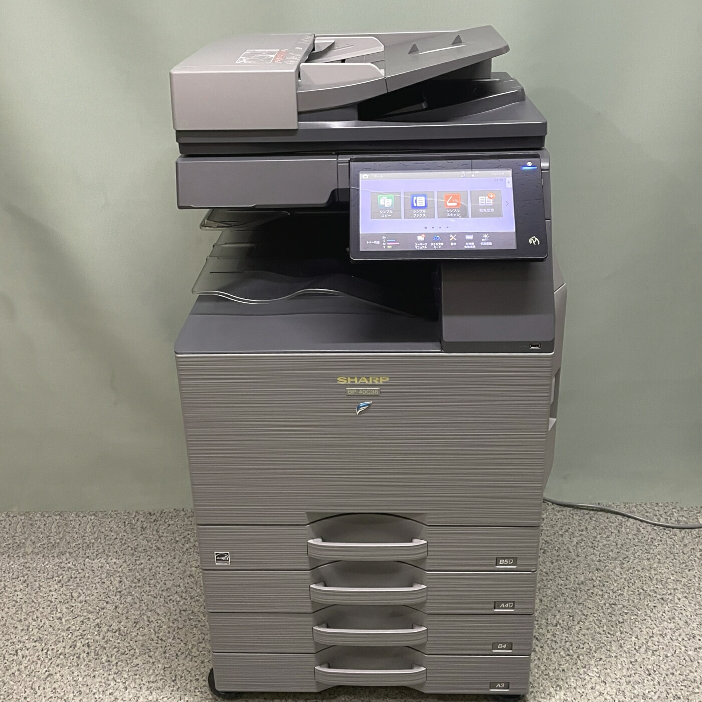 楽天市場】シャープ フルカラー複合機 BP-60C26 2022年製 総使用枚数