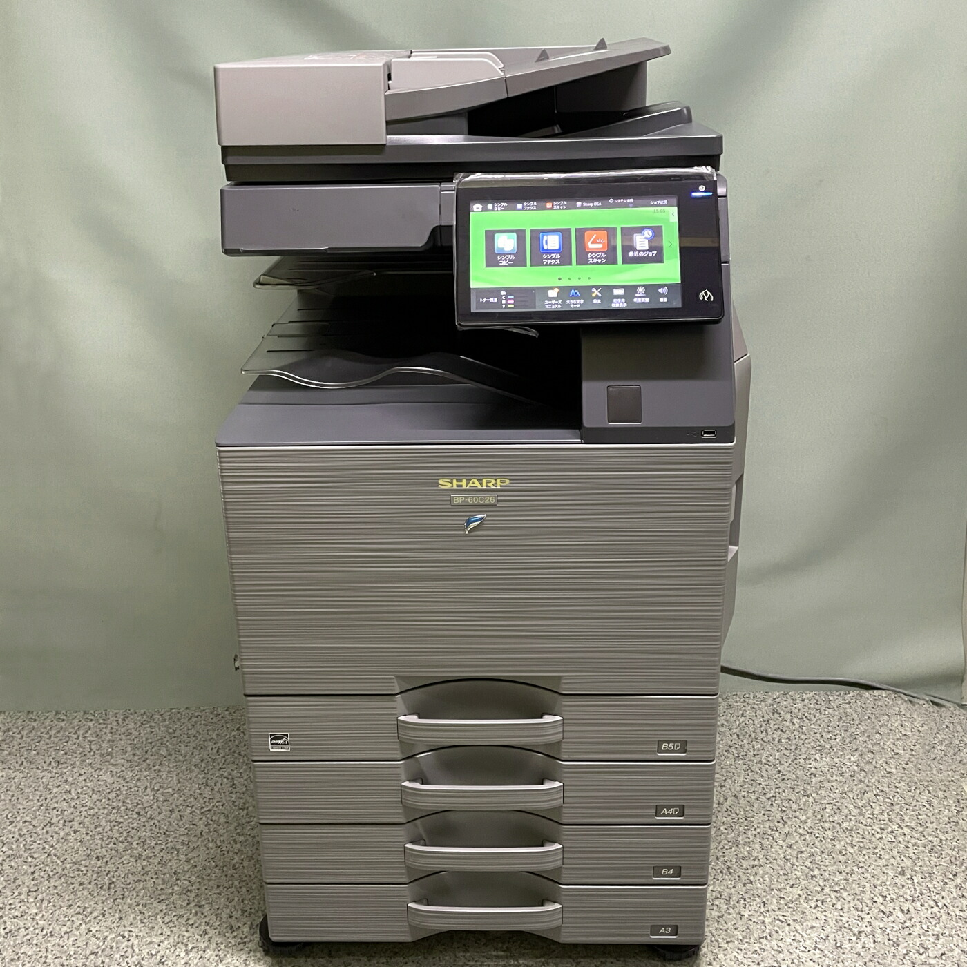 楽天市場】シャープ フルカラー複合機 BP-60C26 2022年製 総使用枚数