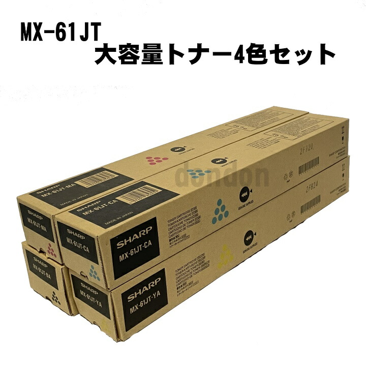 SHARP MX-61JT-YB イエロートナーカートリッジ Amazon.co.jp: シャープ(SHARP) 純正トナーカートリッジ イエロー MX
