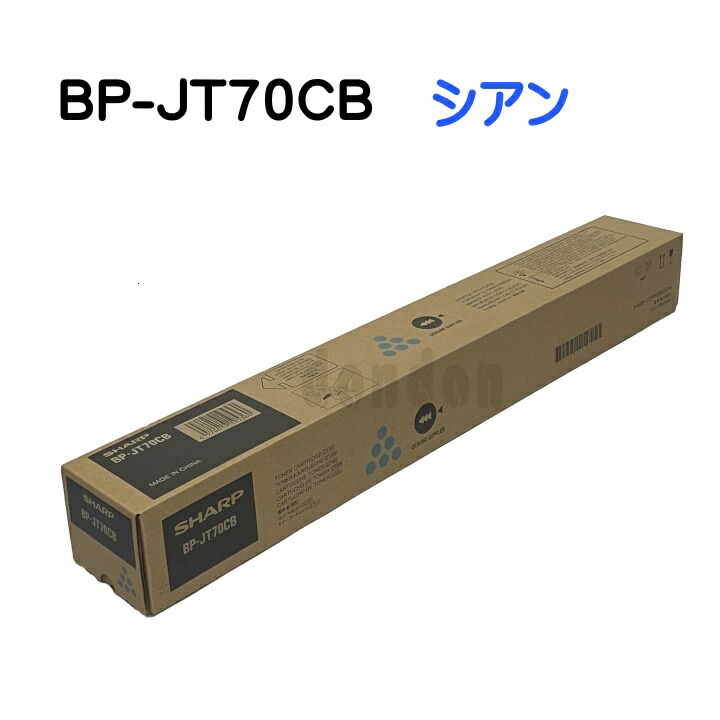 BP-JT70BB/CB/MB/YB 4色1セット+ BP-JT70MB 計5本 BP-JT70BB/CB/MB/YB 4色1セット+ BP-JT70MB 計5本 imgrc0116622110.