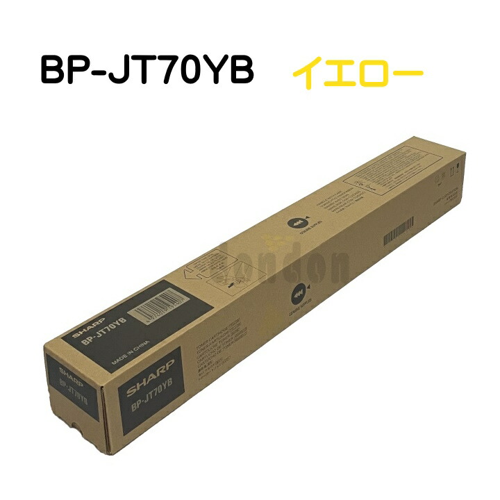 楽天市場】シャープ 純正 トナーカートリッジ BP-JT70BB