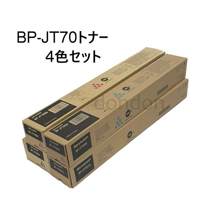 楽天市場】シャープ 純正 トナーカートリッジ BP-JT70BA 大容量