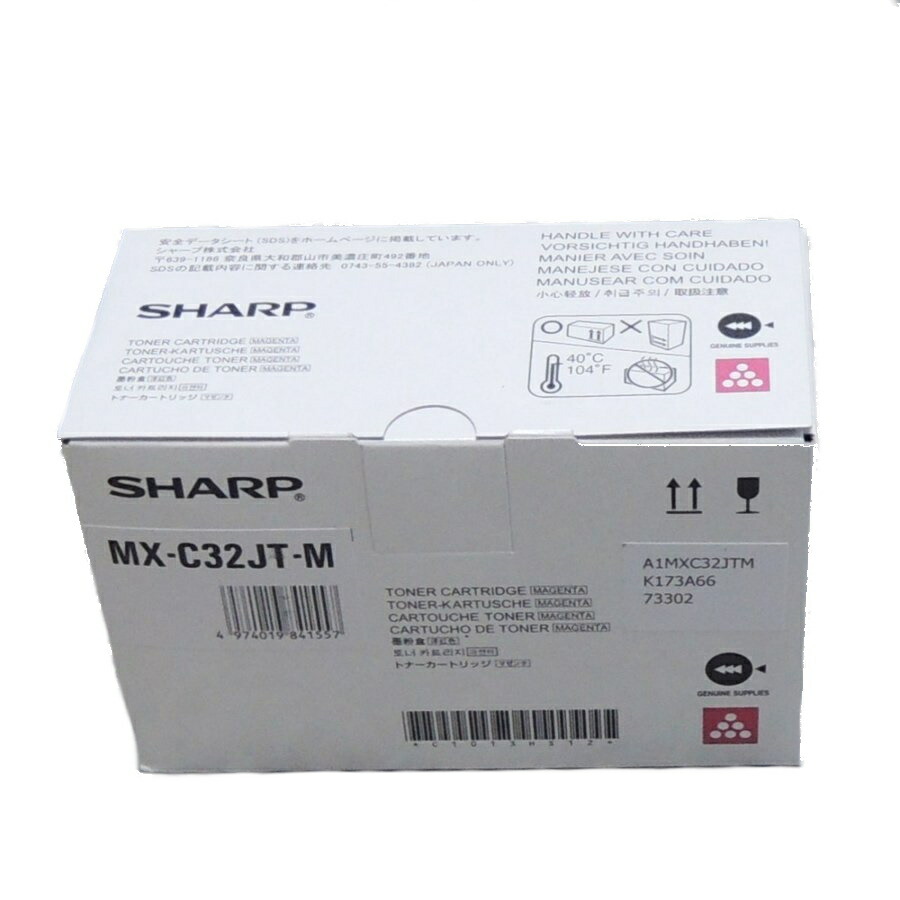SHARP トナー 新品 SHARP MX601HB 廃トナー : エキサイトネット - 通販