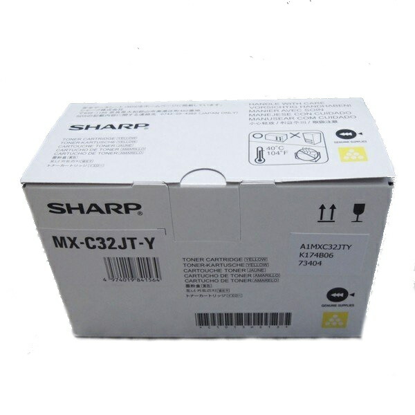 SHARP MX-C30JT-B/C トナーカートリッジ５個セット MX-C30JT シャープ(SHARP)トナー｜トナー屋サンコー