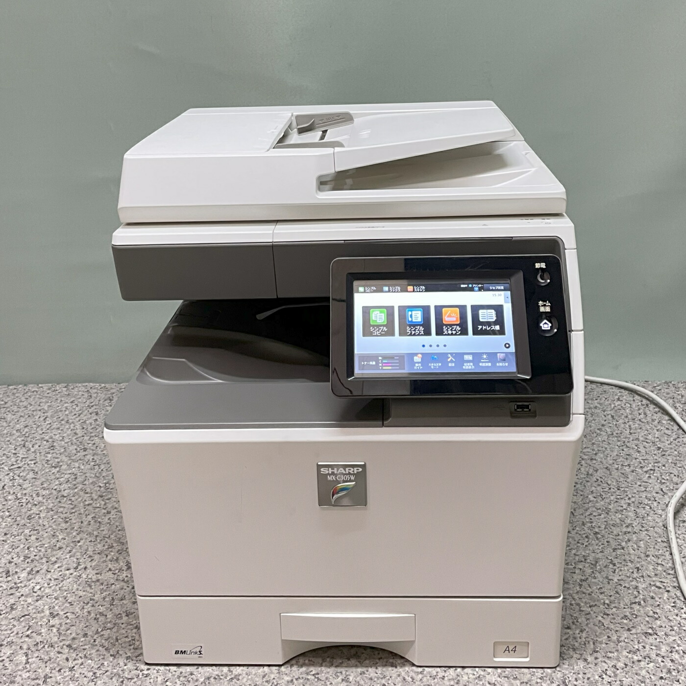 楽天市場】シャープ MX-C305W MX-C306W 純正 トナー お買得 4色