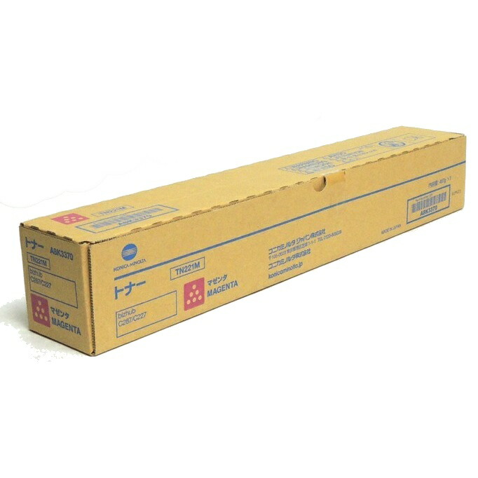 コニカミノルタC227 C287 トナー TN-221 bizhub 純正 楽天市場】コニカミノルタ bizhub C287 bizhub C227 純正トナー TN221C
