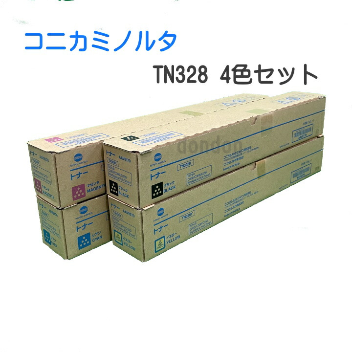 コニカミノルタ　TN328  トナー4色bizhub C250iシリーズ コニカミノルタ（KONICA MINOLTA）TN-328（黒・青・赤・黄