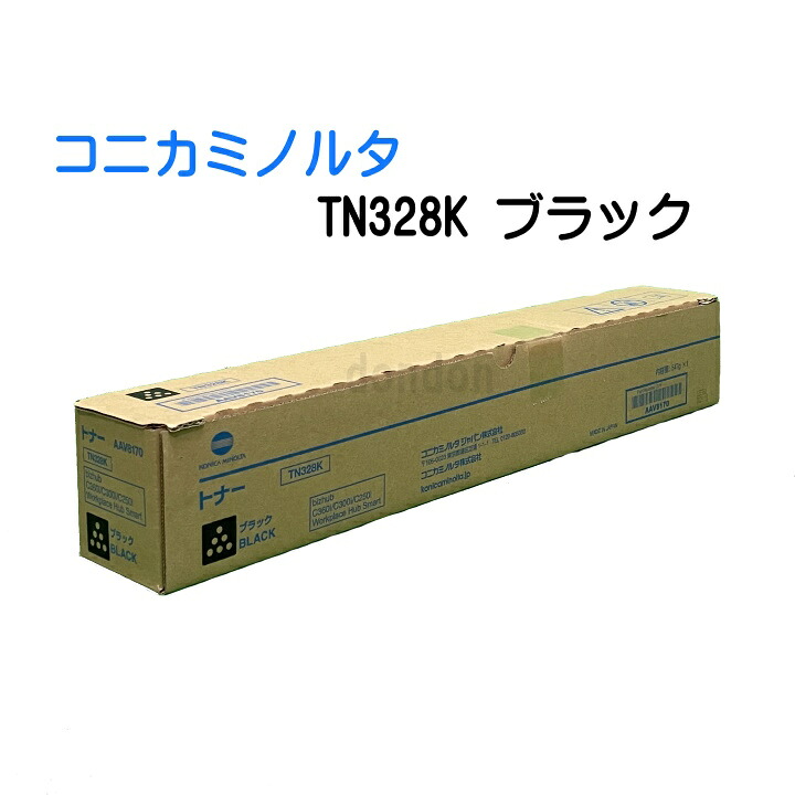 コニカミノルタ bizhub C250i bizhub C300i bizhub C360i 純然たるトナー TN328K 黒いこと 黒インキ TN329kの入れ替わりには使えません。