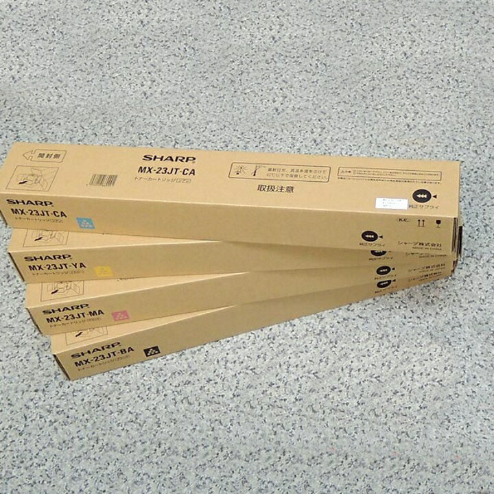 せつ然たる MX2310F MX-2311FN MX-3111F MX3112FN MX2514FN MX3114FN MX3614FN MX-2517FN MX3117FNトナー 黒いこと シアン マゼンタ 黄色 MX-23JT-4色
