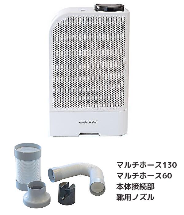 2024最新ひな形 カンキョー コンデンス除湿機 ELDつけ加える マルチ導管４本書き割り付き添い人韓国コスメフェイスパック５枚＆ほっとする薬用泡立つ浴する剤４個付き添い人人並み外れた書き割り貨物輸送無料 最安値