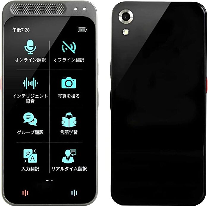 翻訳機 スタートークエリート 韓国コスメフェイスマスク&ほっとする薬用入浴剤付き 送料無料 代引き手数料込み オフライン対応 カメラ 写真翻訳 おすすめ 最新 録音翻訳 4.1インチ大画面 最大8時間連続利用 音声認識 英語 中国語 138言語対応 Startalk Elite|あると便利な ショップDUO