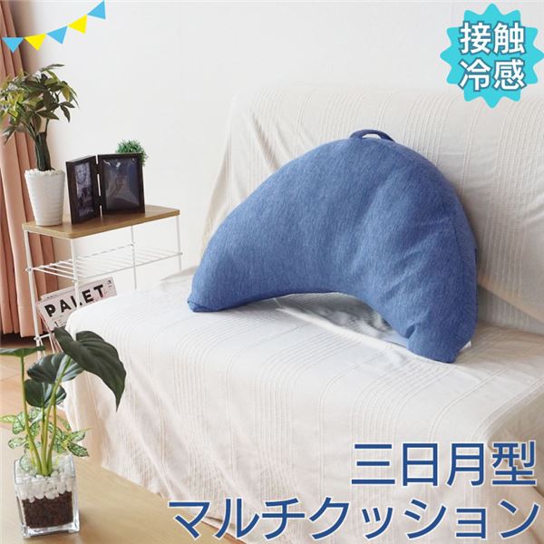 楽天市場】ジョインテックス 丸クッション CK-CC385 ブルー : Shop E-ASU