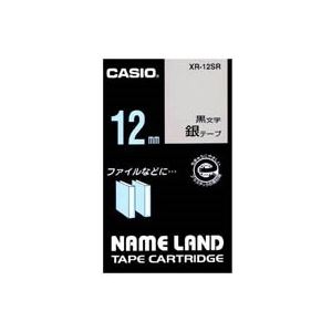 (業務用5セット) CASIO カシオ ネームランド用ラベルテープ 【幅：12mm】 XR-12SR 銀に黒文字