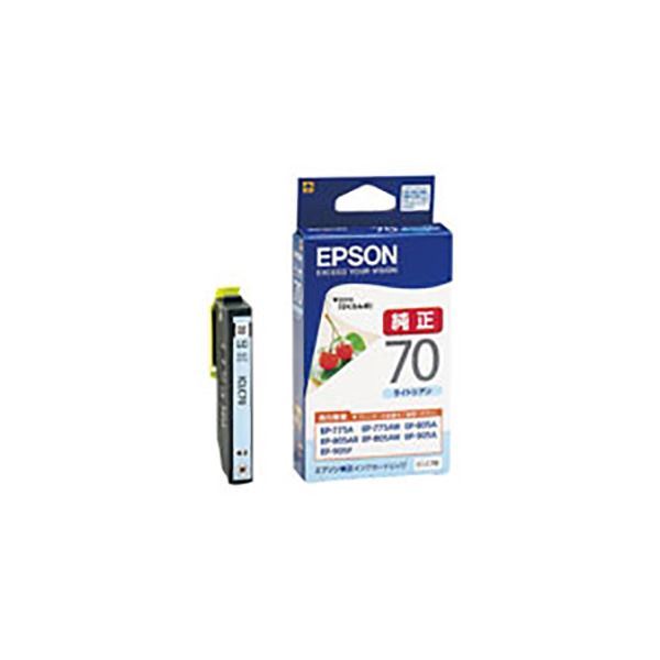 (まとめ) 【 純正品 】 EPSON エプソン インクカートリッジ 【ICLC70 ライトシアン 】 【×5セット】