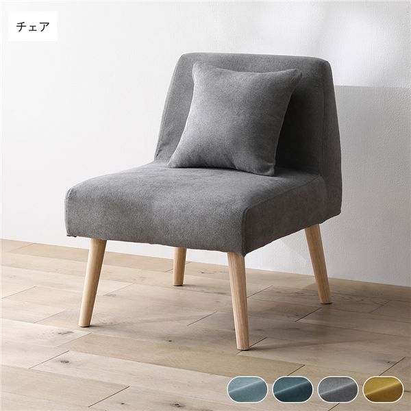 北欧ソファダイニング チェア 単品 グレー クッション 1個付 洗えるカバー付 ダイニングチェア パーソナルチェア 組立品|Shop E-ASU
