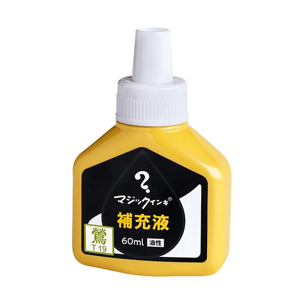 (まとめ）寺西化学 マジックインキ用補充インキ60ml 鶯 MHJ60J-T19 1本【×10セット】