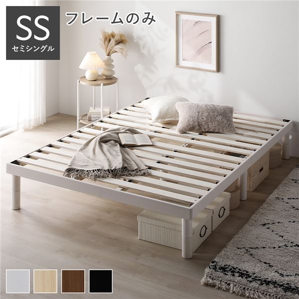 楽天市場】ベッド下を有効活用 高脚ベッドフレーム セミシングル