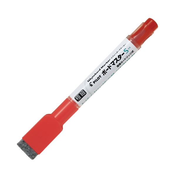 （まとめ） パイロット ボードマスターS 極細イレーザー付 レッド WMBSE-15EF-R 1セット（10本） 【×5セット】 6,037円