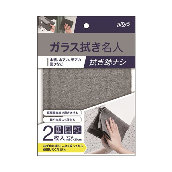 （まとめ） 日翔 Nisyoガラス拭き名人 1パック（2枚） 【×10セット】