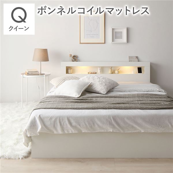臥榻 皇后陛下 ボンネルコイルマットレス付 白いこと 照明装置 宮付 納める臥榻