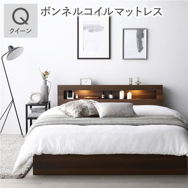 臥榻 皇后陛下 ボンネルコイルマットレス付 赤銅色 照明装置 宮付 納める臥榻