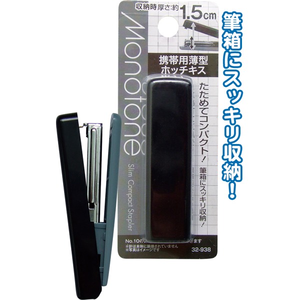 楽天市場】(まとめ) ライオン事務器 ステープラ 楽ホッチ20枚とじ ピンク S-20 1個 【×30セット】 : Shop E-ASU