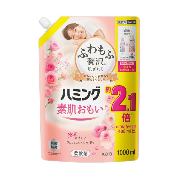 （まとめ） 花王 ハミング素肌おもい フレッシュローズの香り つめかえ用 1000mL 1パック 【×5セット】