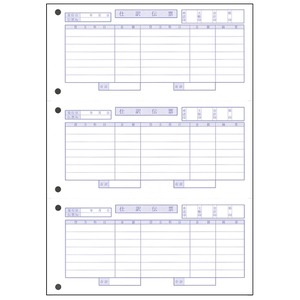 オービックビジネスコンサルタント 奉行用 単票仕訳伝票 3382 OBC7行 700組|Shop E-ASU