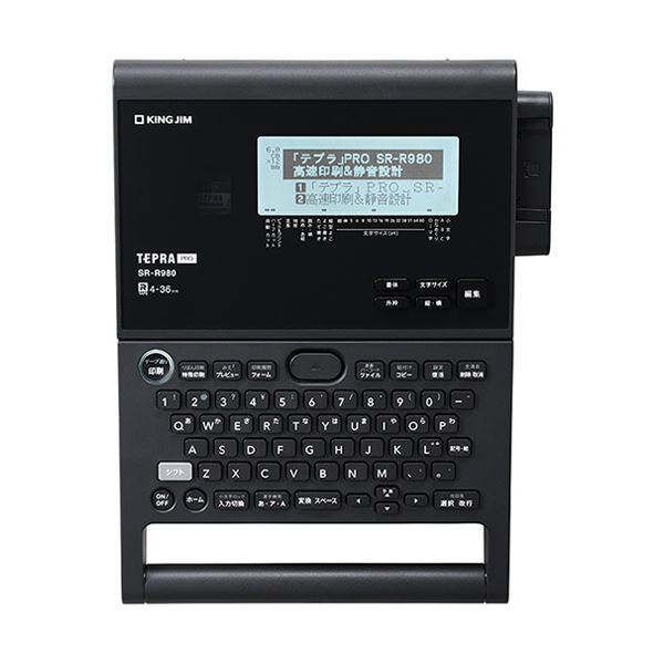 楽天市場】キングジム(KING JIM) テプラPRO SR530 【3台まとめセット