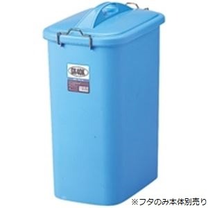 （まとめ）リス GKゴミ容器 角40型フタ単品(本体別売） GGKP044【×5セット】