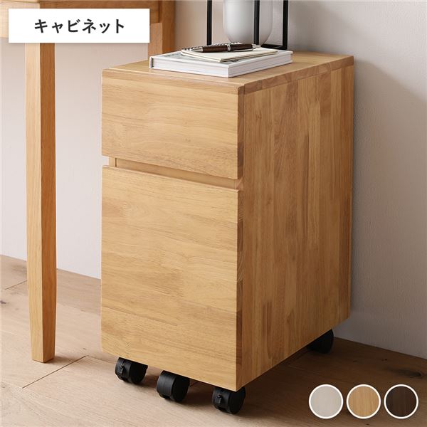 生まれながら木 学習机続きもの 押し入れ 単品 自然的 幅30.2×奥ふかさ42×高さ59糎 引き出し付き添い人 キャスター付き添い人 A4整理保存用具納める能力のある 納める調度品 納める手押し車 袖机 納める棚 リビング納める 為し遂げる品