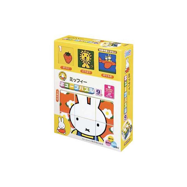 アウトレット☆送料無料】 つめるかな?パズル 寿司セット ケーキセット
