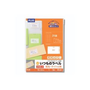 （まとめ）プラス いつものラベル 21面余白無 100枚 ME-504T【×2セット】