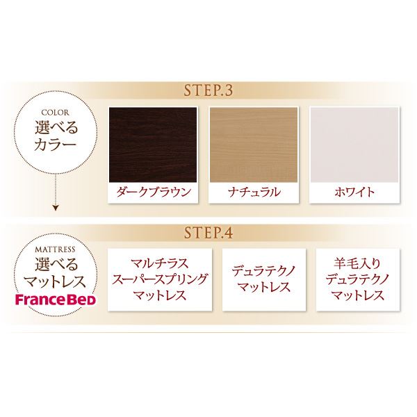 収納ベッド シングル ラージ 縦開き Pratipue 羊毛デュラテクノマットレス付 ダークブラウン 国産跳ね上げ収納ベッド Pratipue プラティーク 代引不可 Drdanacarson Org