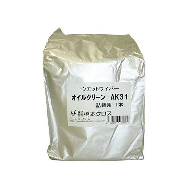 （まとめ） 橋本差し交わす 油絵の具喨喨たる詰替用 160×300粍 AK31 1袋（250枚） 【×2仕掛ける】 掃除用品-日用品雑貨・文房具・手芸-その他