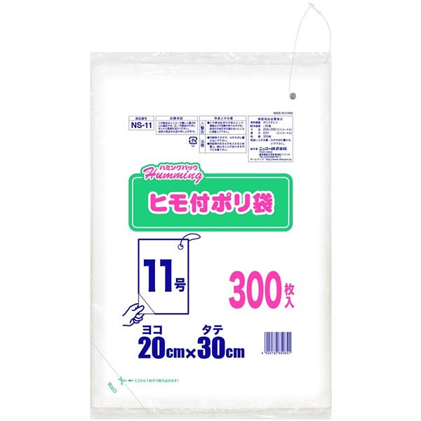 楽天市場】（まとめ）TANOSEE リサイクルポリ袋 黒20L 1パック(20枚
