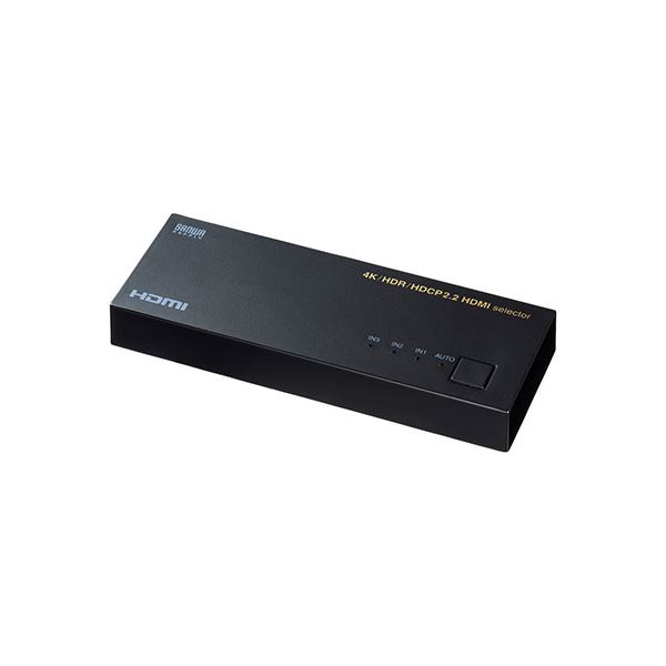 サンワサプライ 4K・HDR・HDCP2.2対応HDMI切替器(3入力・1出力) SW-HDR31LN