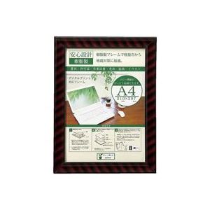 （まとめ）大仙 OA金ラック-R A4J335-C6100 箱入 【×3セット】