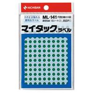 (業務用20セット) ニチバン マイタック カラーラベルシール 【円型 細小/5mm径】 ML-141 緑