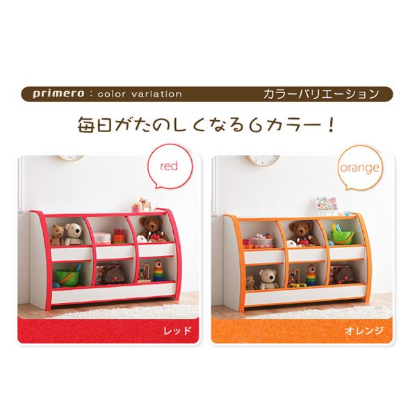 ソフト素材キッズファニチャーシリーズ おもちゃbox 子供部屋用インテリア 寝具 収納 収納 Primero タンス チェスト 子供部屋 子供用の 玩具収納 スモールタイプ Shop E Asu