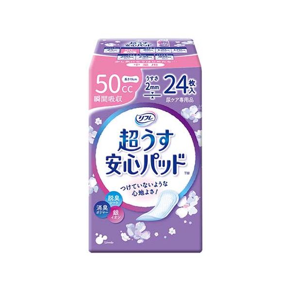 リブドゥコーポレーション リフレ超うす安心パッド50cc24枚24P