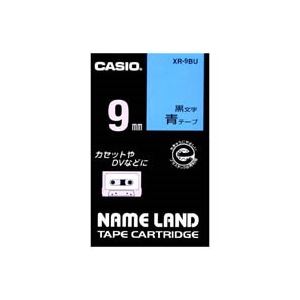 (業務用5セット) CASIO カシオ ネームランド用ラベルテープ 【幅：9mm】 XR-9BU 青に黒文字