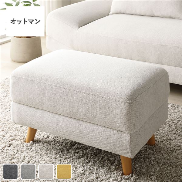 広々とした座面 長椅子 オットマン 単品 ともし火ベージュ 置き目印字機うつり変わり可 木製脚付き添い人 腰掛け リビング 室内装飾調度品 精神的な統合品